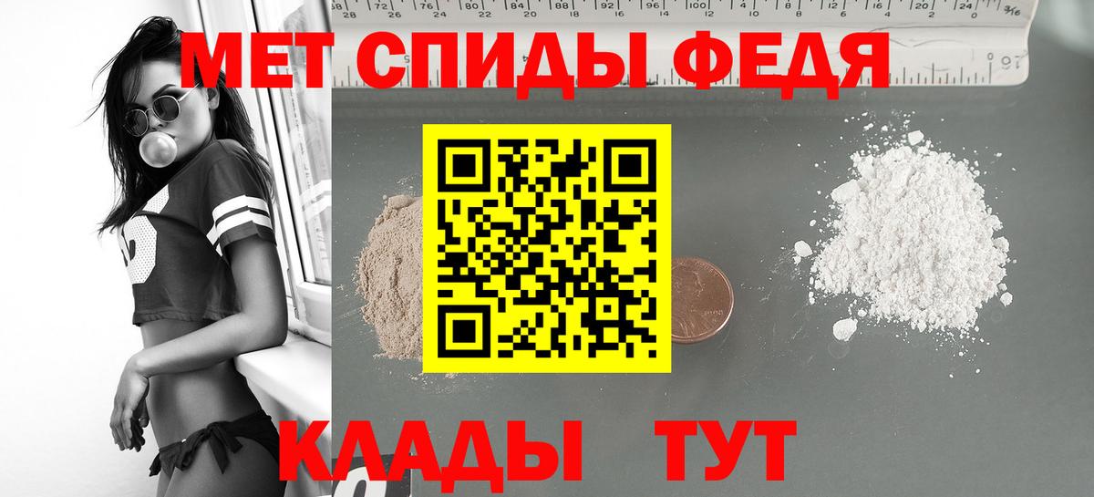 АМФ Розовый Верхняя Пышма