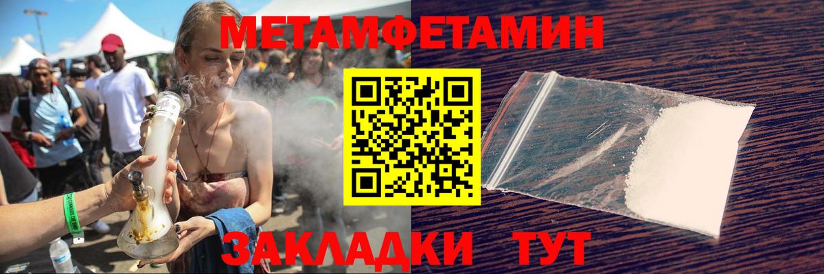 Амфетамин VHQ  Вход с VPN  Верхняя Пышма 