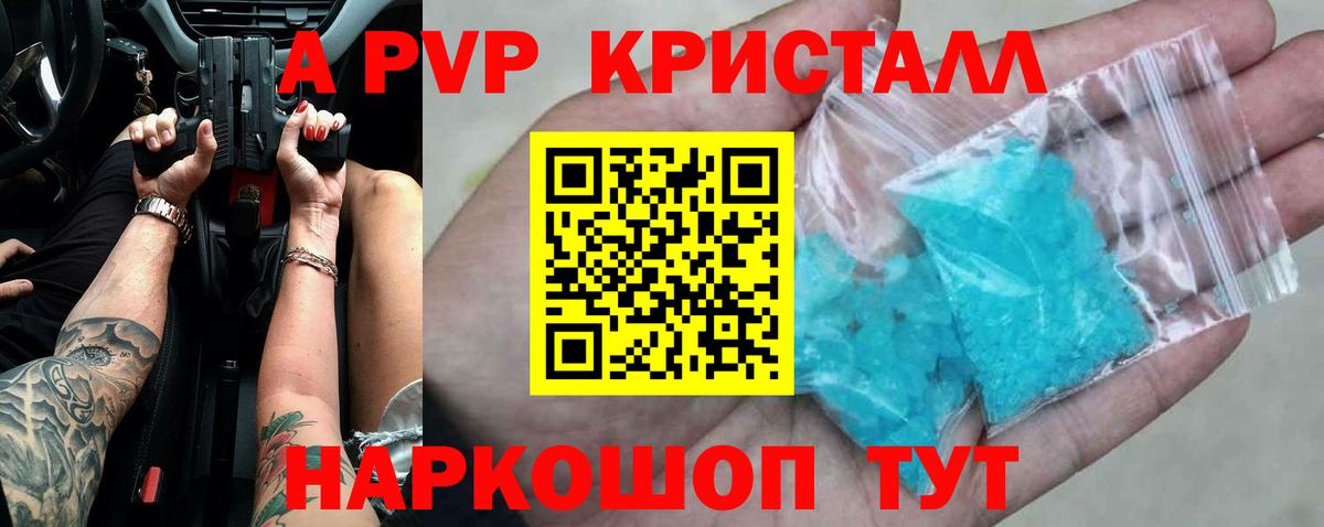 APVP Верхняя Пышма