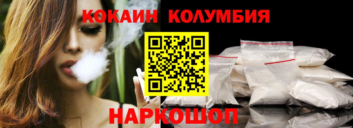 Кокаин Перу Верхняя Пышма