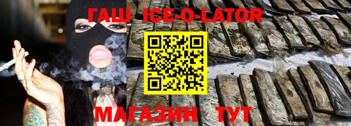 Гашиш VHQ Верхняя Пышма