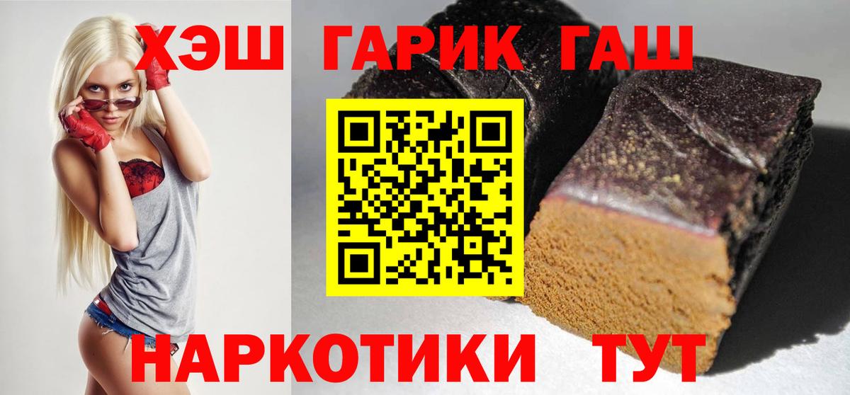 Верхняя Пышма  ГАШ AMNESIA HAZE  Вход с VPN 