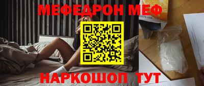 MESCALINE Малгобек