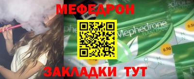 MESCALINE Малгобек