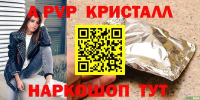 мефедрон VHQ Малоярославец