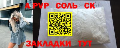 мефедрон VHQ Малоярославец