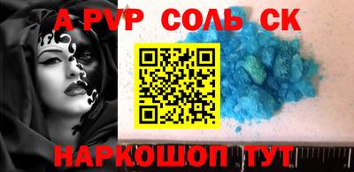 кокаин перу Мариинск