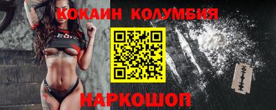 мефедрон VHQ Малоярославец