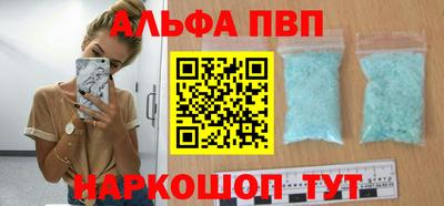 мефедрон VHQ Малоярославец