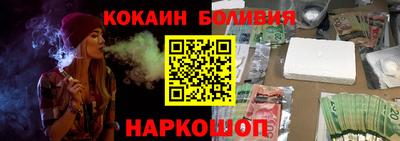 мефедрон VHQ Малоярославец