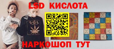 MESCALINE Малгобек