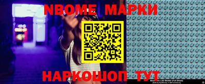 мефедрон VHQ Малоярославец