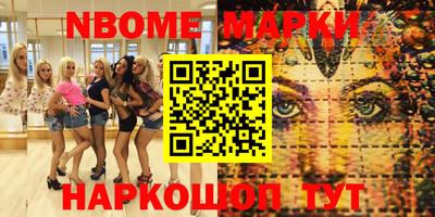 MESCALINE Малгобек