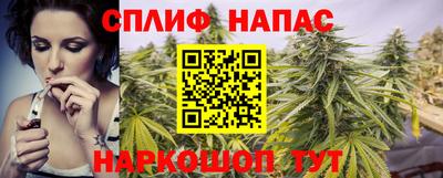 MESCALINE Малгобек