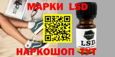 MESCALINE Малгобек