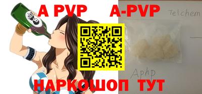 мефедрон VHQ Малоярославец