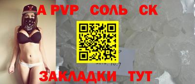 мефедрон VHQ Малоярославец