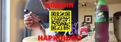 кокаин перу Мариинск