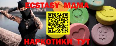MESCALINE Малгобек