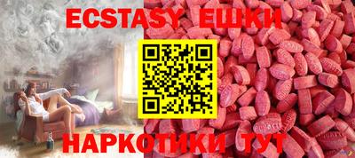 кокаин перу Мариинск