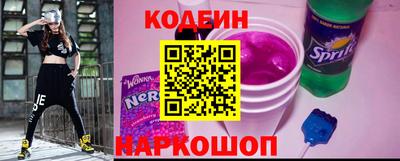 MESCALINE Малгобек