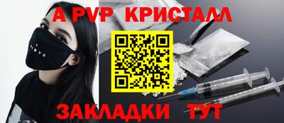 мефедрон VHQ Малоярославец
