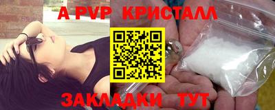 мефедрон VHQ Малоярославец