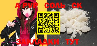 мефедрон VHQ Малоярославец