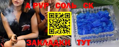 мефедрон VHQ Малоярославец