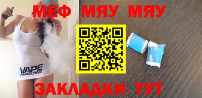 MESCALINE Малгобек