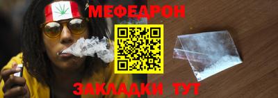 мефедрон VHQ Малоярославец