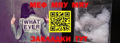 MESCALINE Малгобек
