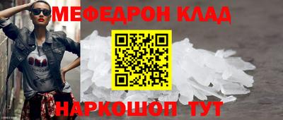кокаин перу Мариинск