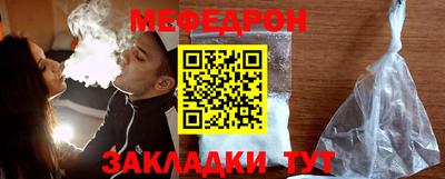 MESCALINE Малгобек