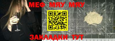 MESCALINE Малгобек