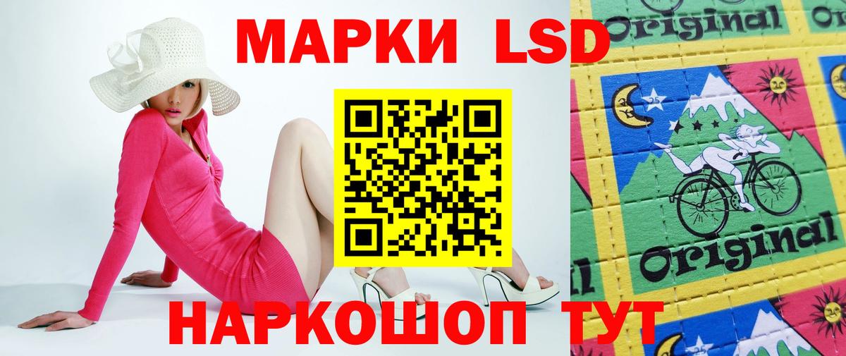 ЛСД экстази кислота Верхняя Пышма