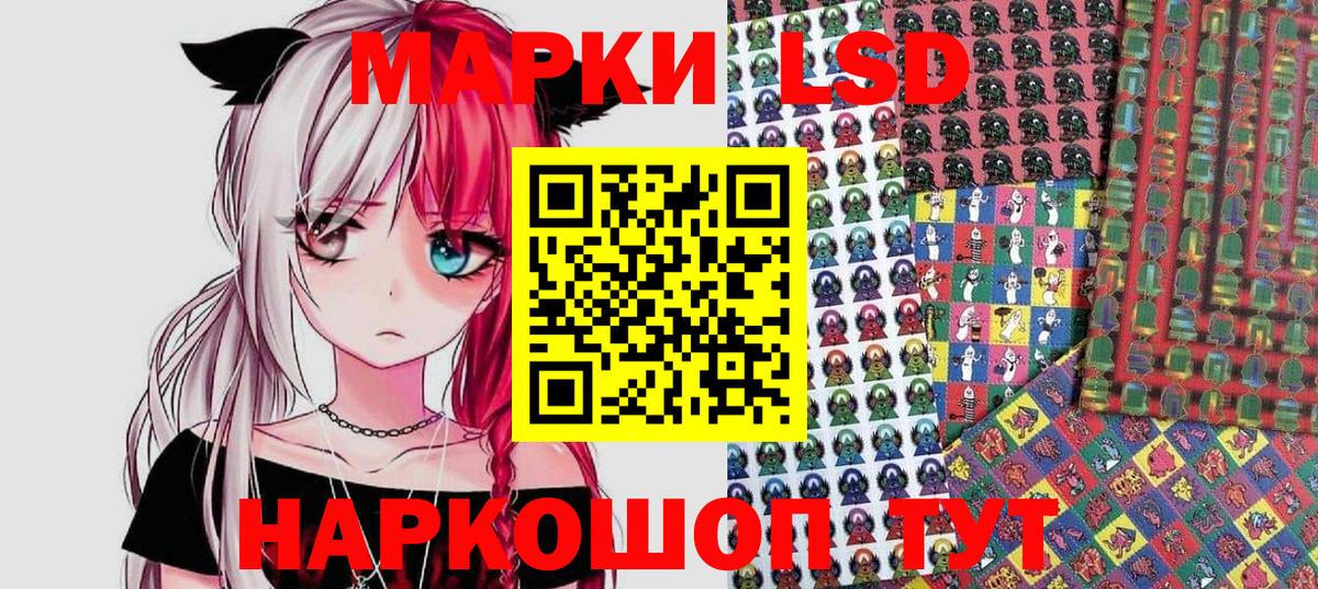 Наркотические марки 1,8мг Верхняя Пышма