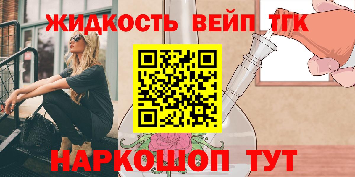 Дистиллят ТГК гашишное масло  Дистиллят ТГК THC oil  Вход с VPN  Верхняя Пышма 