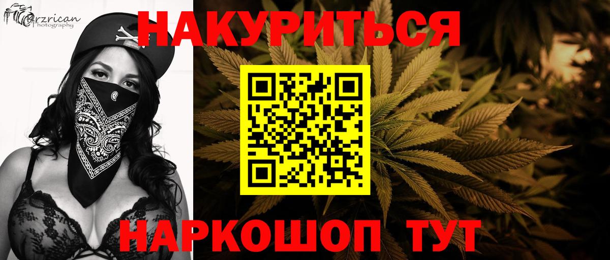 Шишки марихуана марихуана  Вход с VPN  Верхняя Пышма  МАРИХУАНА White Widow  Марихуана VHQ 